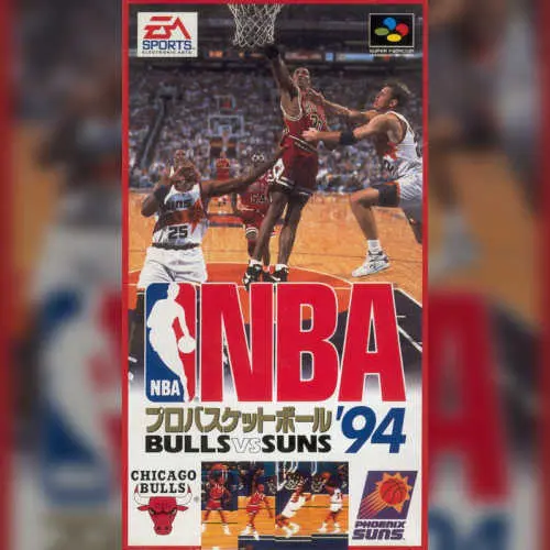NBA Pro Basketball '94 - Bulls vs Suns