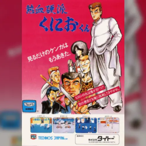 Nekketsu Kouha - Kunio Kun