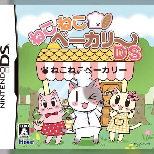 Neko Neko Bakery DS