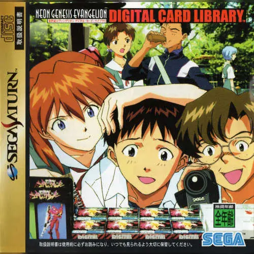 Neon Genesis Evangelion - Digital Card Library
