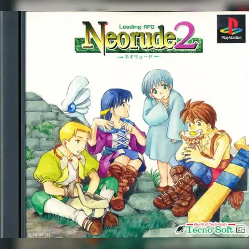 Neorude 2