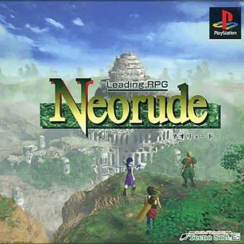 Neorude