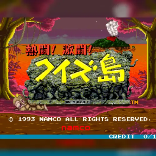 Nettou! Gekitou! Quiztou!!