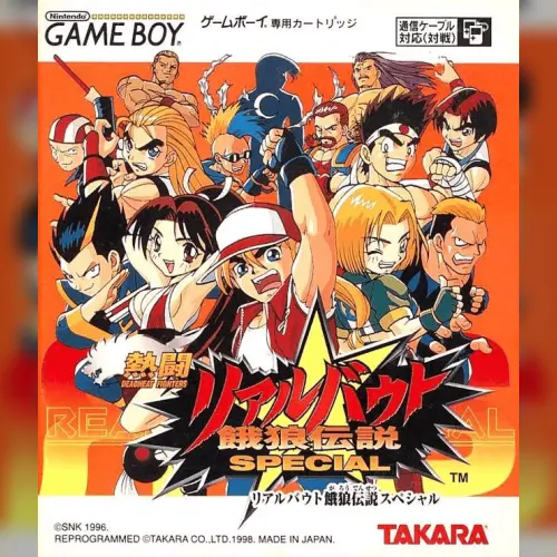 Nettou Real Bout Garou Densetsu Special