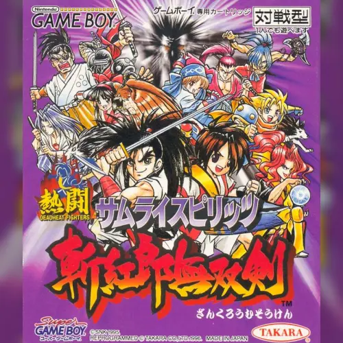 Nettou Samurai Spirits - Zankurou Musouken
