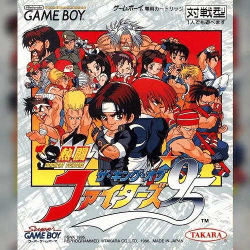 Nettou The King of Fighters '95