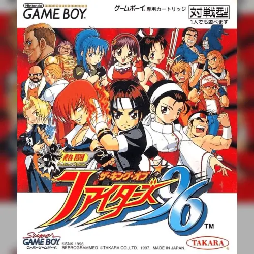 Nettou The King of Fighters '96