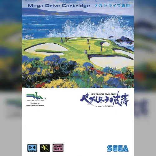 New 3D Golf Simulation - Pebble Beach no Hatou