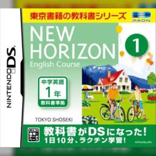 New Horizon - English Course 1 DS