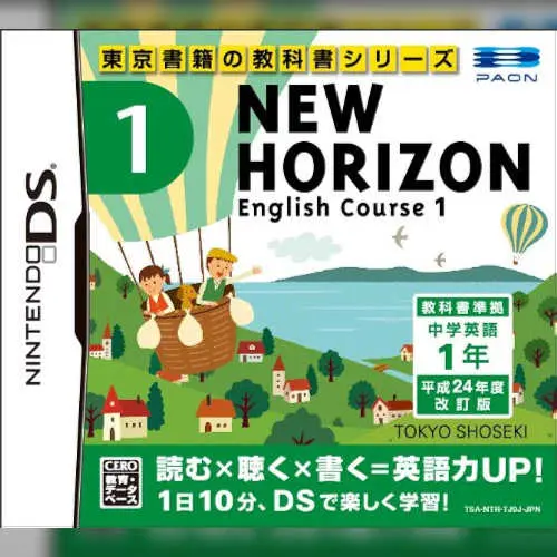 New Horizon - English Course 1