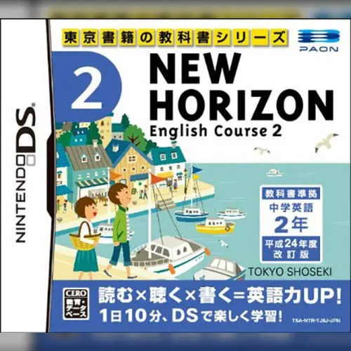 New Horizon - English Course 2