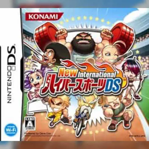 New International Hyper Sports DS