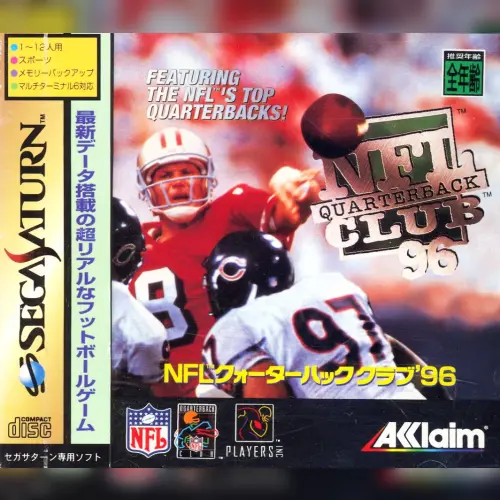 NFL Quarterback Club 96