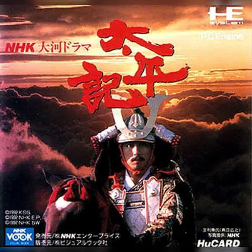 NHK Taiga Drama - Taiheiki