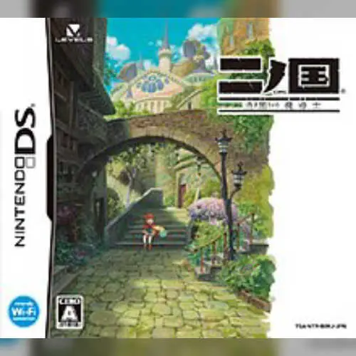 Ni no Kuni - Shikkoku no Madoushi