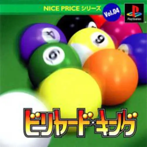 Nice Price Series Vol. 04 - Billiard King