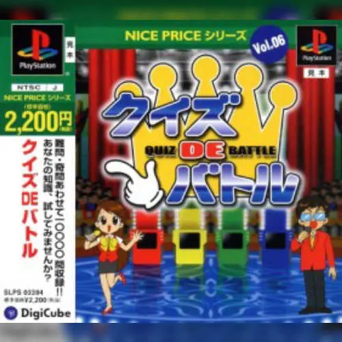 Nice Price Series Vol. 06 - Quiz de Battle