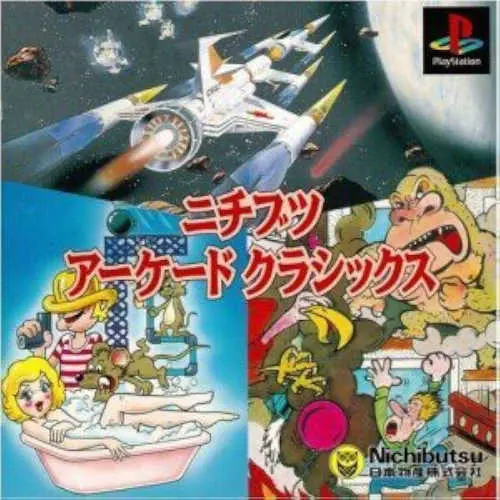 Nichibutsu Arcade Classics