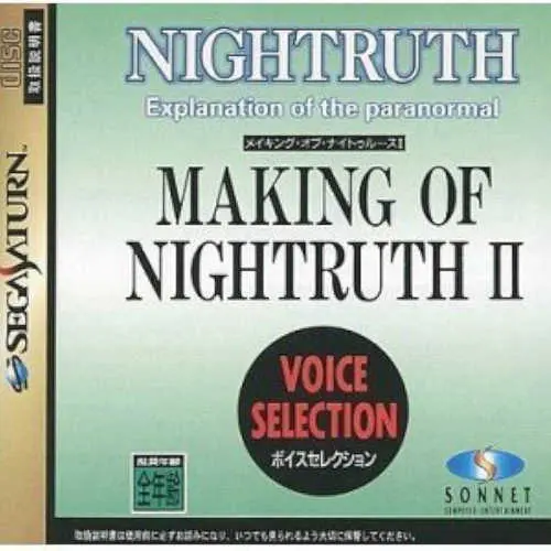 Nightruth - Explanation of the Paranormal - Making of Nightruth II - Voice Selection