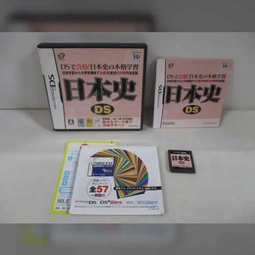 Nihonshi DS