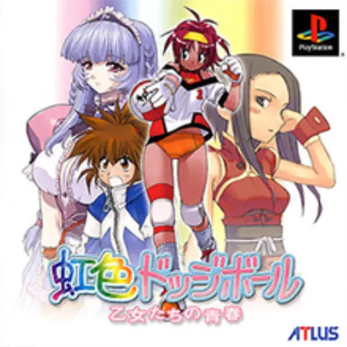 Nijiiro Dodgeball - Otome-tachi no Seishun