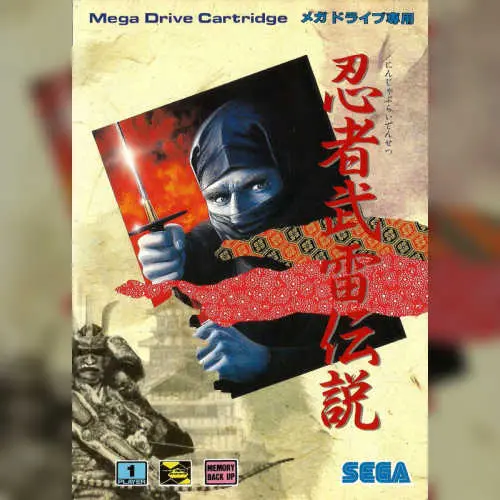 Ninja Burai Densetsu