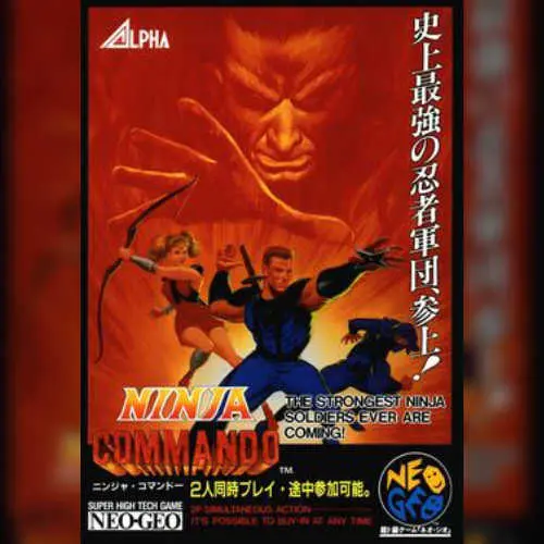 Ninja Commando
