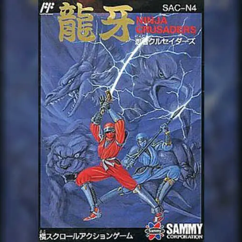 Ninja Crusaders