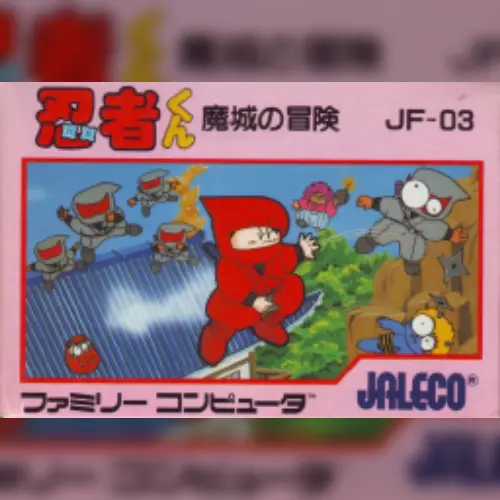 Ninjakun Majou no Bouken