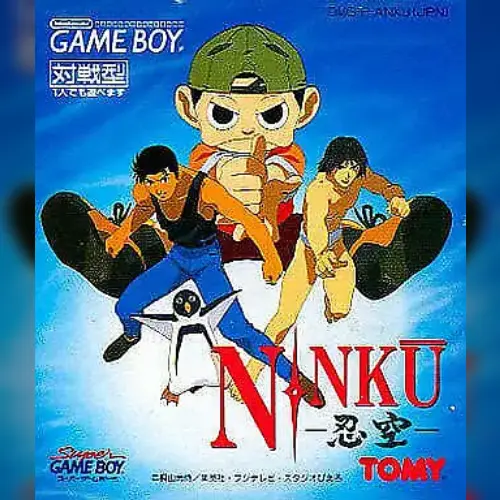 Ninku