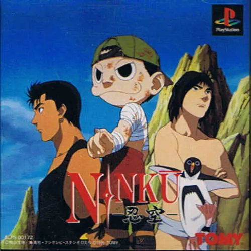 Ninkuu