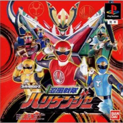 Ninpuu Sentai Hurricanger