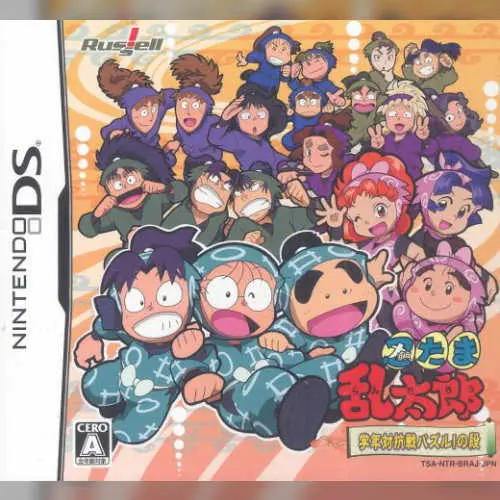Nintama Rantarou - Gakunen Taikousen Puzzle! no Dan