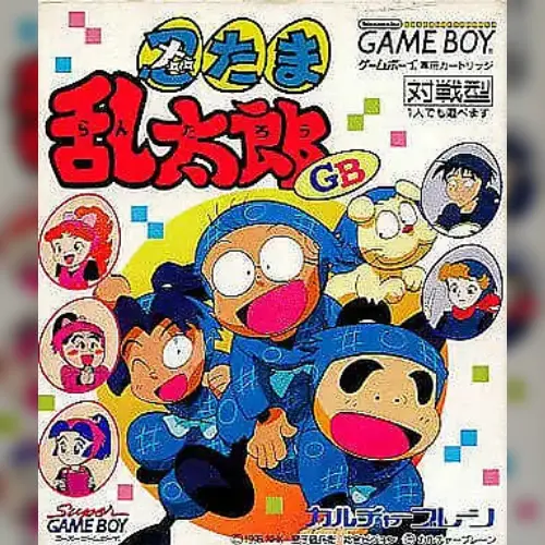 Nintama Rantarou GB