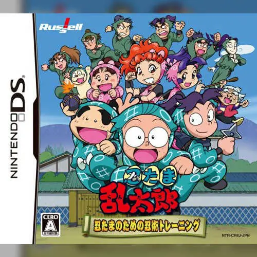 Nintama Rantarou - Nintama no Tame no Ninjutsu Training
