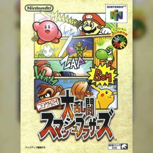 Nintendo All-Star! Dairantou Smash Brothers