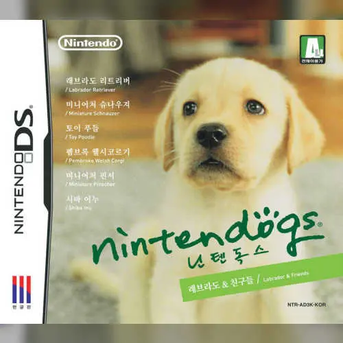 Nintendogs - Labrador & Chingudeul