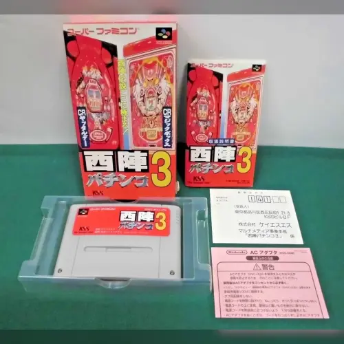 Nishijin Pachinko 3