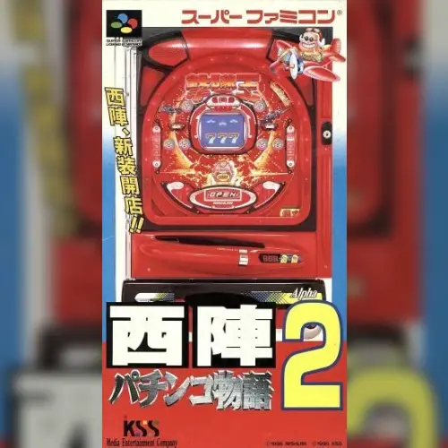 GameUP Arcade - Nishijin Pachinko Monogatari