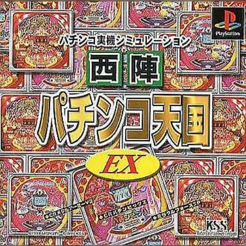 Nishijin Pachinko Tengoku EX