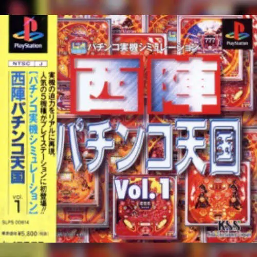 Nishijin Pachinko Tengoku Vol. 1