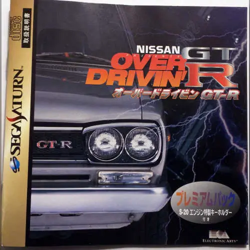 Nissan Presents - Over Drivin' GT-R