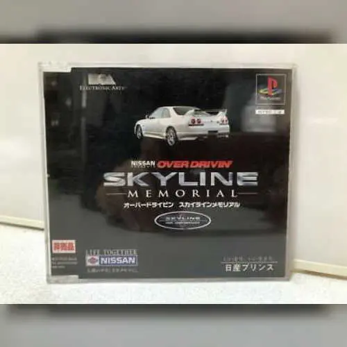 Nissan Presents - Over Drivin' - Skyline Memorial