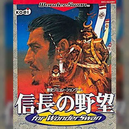 Nobunaga no Yabo