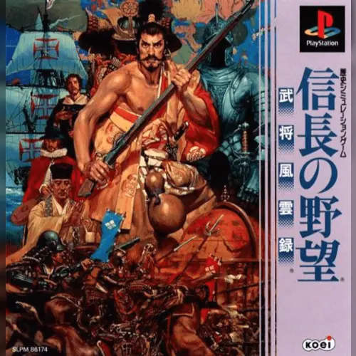 Nobunaga no Yabou - Bushou Fuuunroku