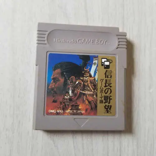 Nobunaga no Yabou - Game Boy Ban
