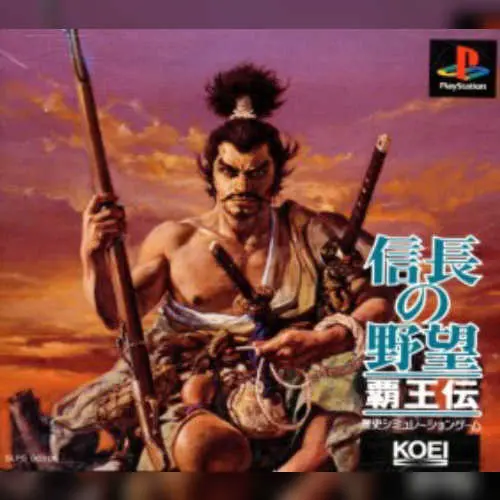 Nobunaga no Yabou - Haouden