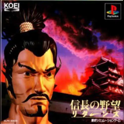 Nobunaga no Yabou - Returns