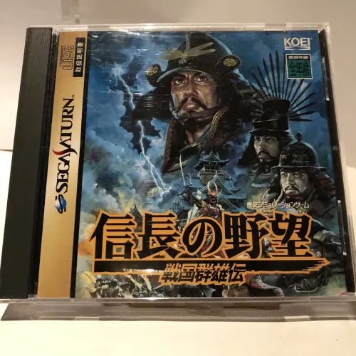 Nobunaga no Yabou Sengoku Gunyuuden