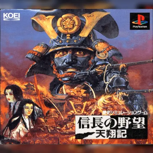 Nobunaga no Yabou - Tenshouki